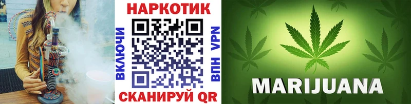 Цена Смоленск Cocaine Альфа ПВП ГАШИШ МЕФ