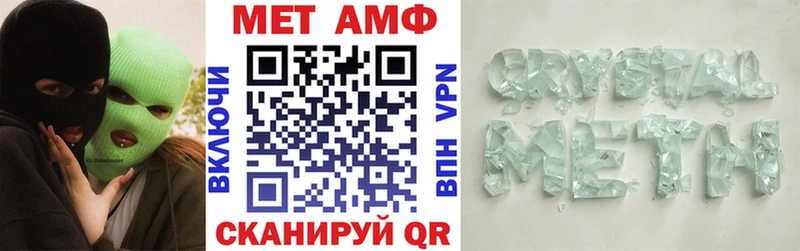 купить  цена  Смоленск  АМФЕТАМИН Premium 