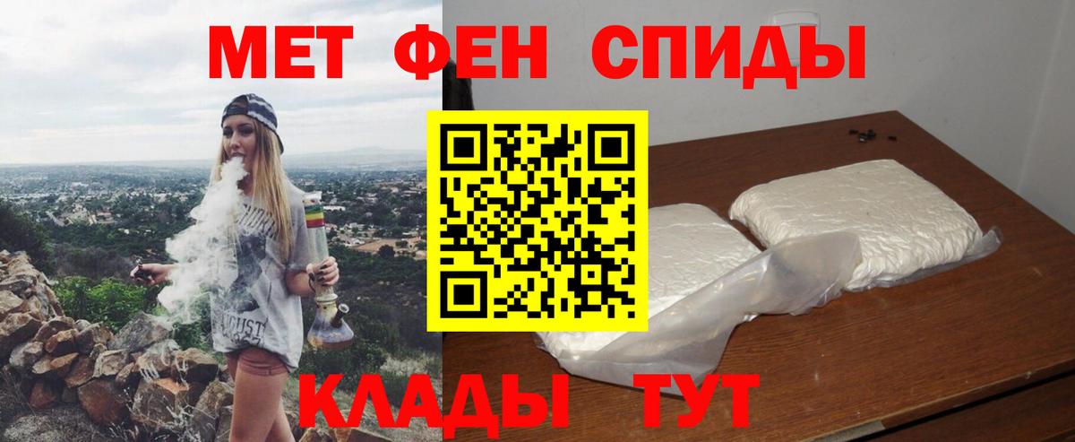 МЕГА рабочий сайт  Вход с VPN  Смоленск  Amphetamine Premium  Amphetamine 