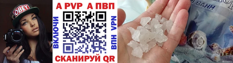 Alfa_PVP Crystall Смоленск