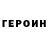 КЕТАМИН VHQ hayat faouzi