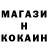 Амфетамин Розовый Iscar Marckendy