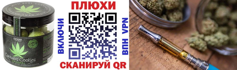Еда ТГК конопля  купить наркоту  Смоленск 