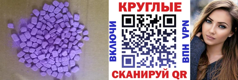 Экстази DUBAI  Смоленск 