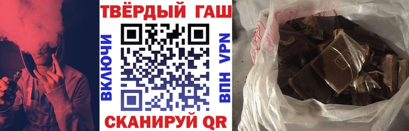 ГАШИШ гарик  мега как войти  Смоленск  магазин продажи наркотиков 