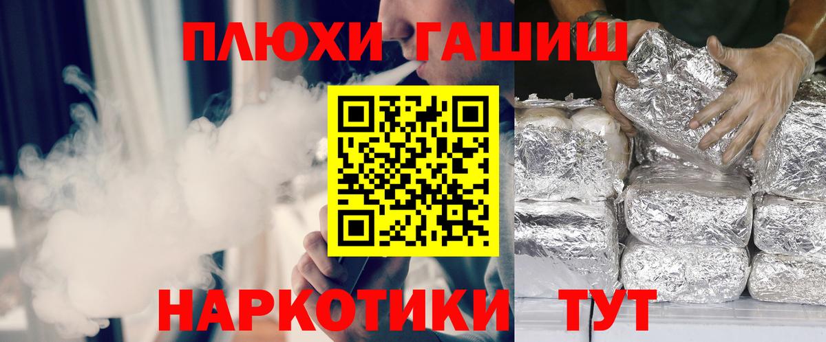 ГАШИШ Изолятор  Вход с VPN  Смоленск  ГАШИШ хэш 