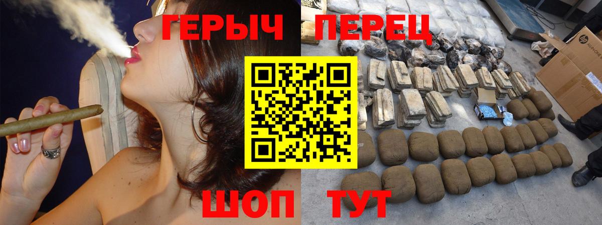 Героин Афган Смоленск