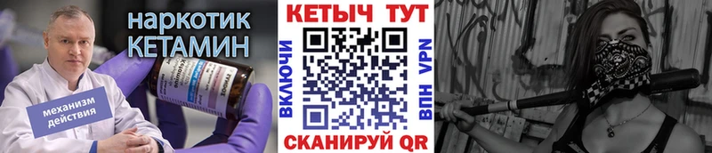 закладка  Смоленск  КЕТАМИН VHQ 