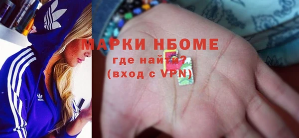 гидра Ладушкин