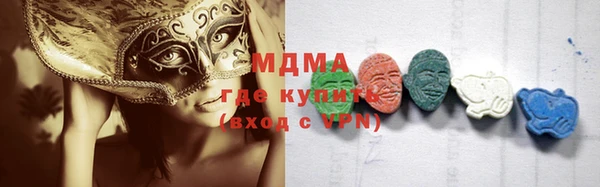 COCAINE Лабытнанги