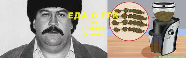 COCAINE Лабытнанги