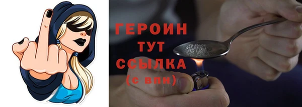 гидра Ладушкин