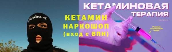 гидра Ладушкин
