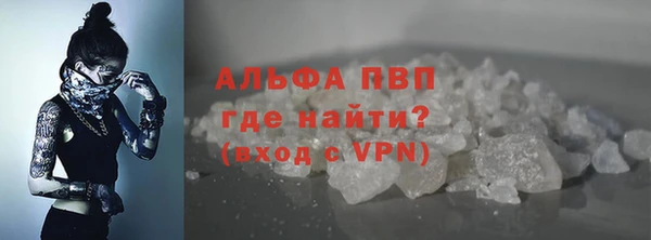 COCAINE Лабытнанги