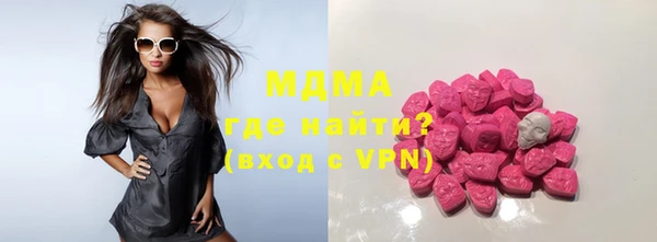 COCAINE Лабытнанги