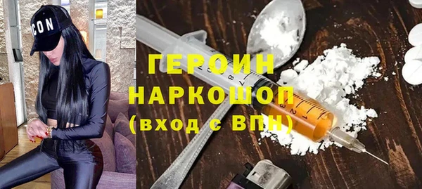 гидра Ладушкин