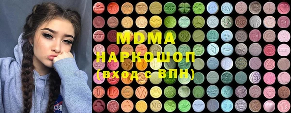 COCAINE Лабытнанги