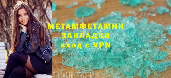 гидра Ладушкин