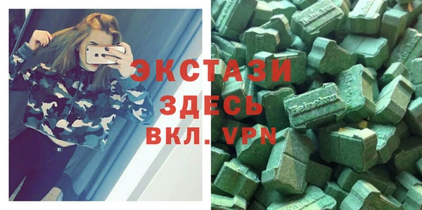 гидра Ладушкин