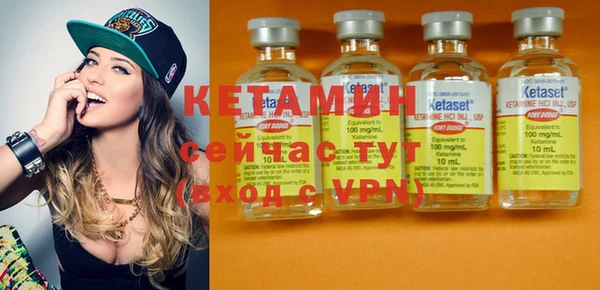 гидра Ладушкин