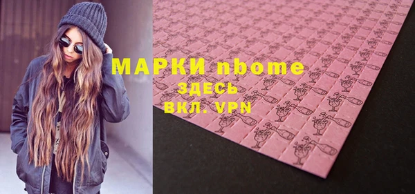 COCAINE Лабытнанги