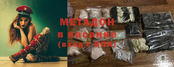 кокаин перу Братск