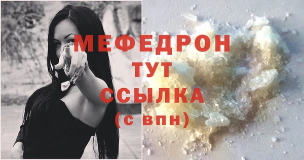 COCAINE Лабытнанги