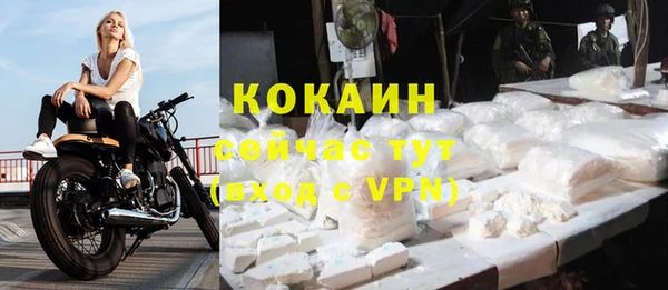COCAINE Лабытнанги
