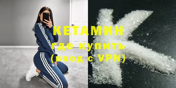 COCAINE Лабытнанги
