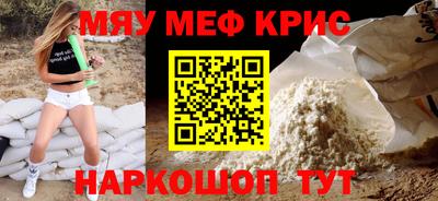 герыч Рыбинск