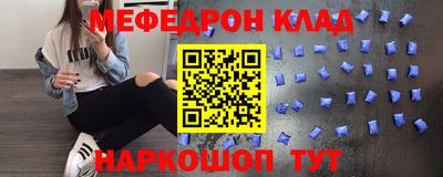 герыч Рыбинск