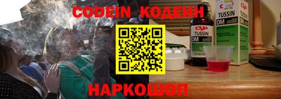 ПСИЛОЦИБИНОВЫЕ ГРИБЫ Рязань
