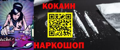 герыч Рыбинск