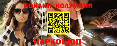 герыч Рыбинск