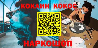 герыч Рыбинск