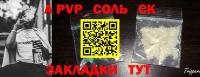 jwh Рузаевка