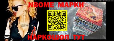 герыч Рыбинск
