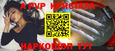 jwh Рузаевка