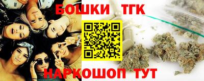 герыч Рыбинск