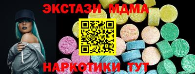 ПСИЛОЦИБИНОВЫЕ ГРИБЫ Рязань