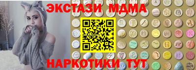 ПСИЛОЦИБИНОВЫЕ ГРИБЫ Рязань