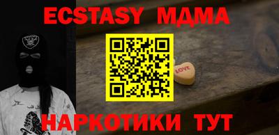 ПСИЛОЦИБИНОВЫЕ ГРИБЫ Рязань