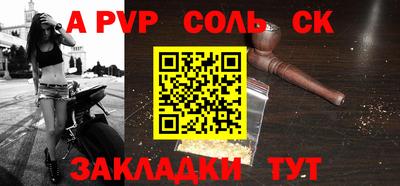 jwh Рузаевка