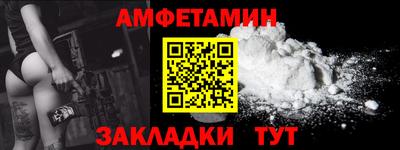 герыч Рыбинск