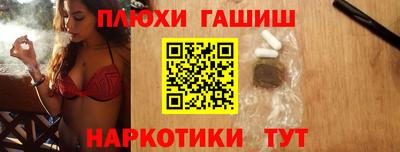 герыч Рыбинск