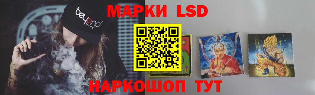 Лсд 25 экстази кислота Смоленск