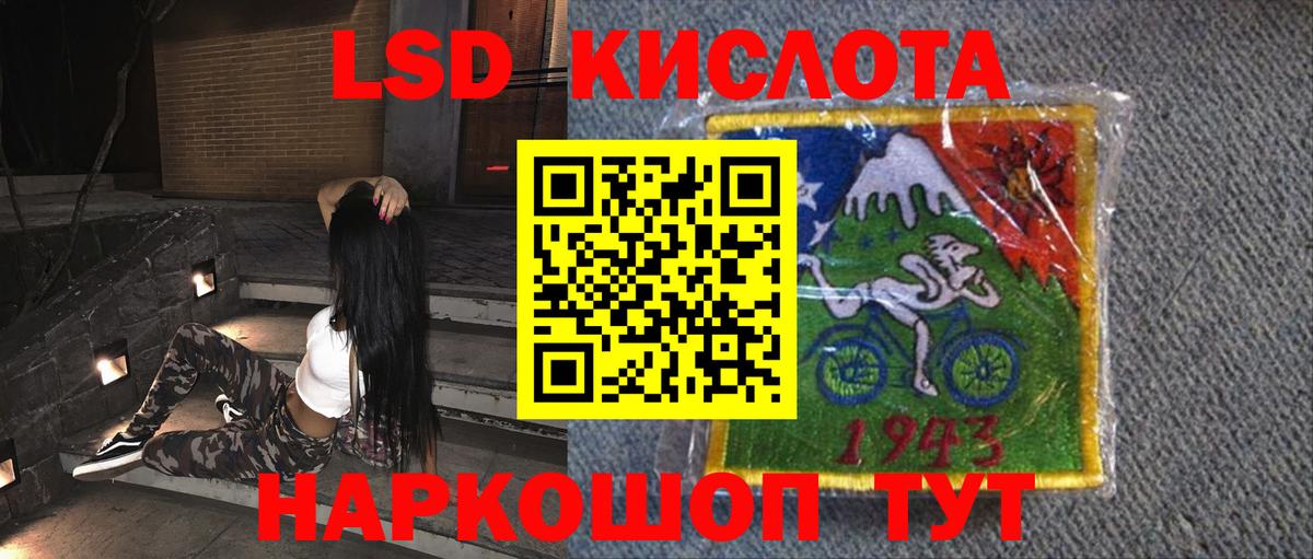 Лсд 25 экстази ecstasy  Вход с VPN  LSD-25 экстази  Смоленск  ЛСД экстази кислота 