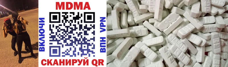 MDMA Molly Смоленск