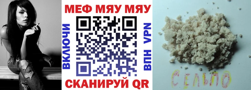Меф mephedrone  Смоленск 
