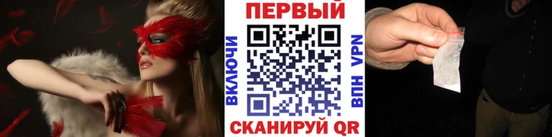 Метамфетамин Methamphetamine  Смоленск 